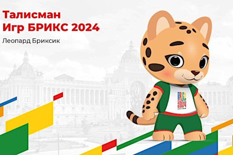 Крибле, крабле, БРИКС!