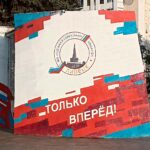 МХК «Липецк»: только вперёд! В вечность…